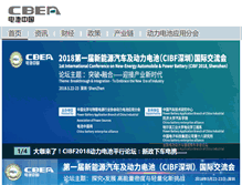 Tablet Screenshot of cbea.com